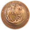 Order of Saint George (Bronze)